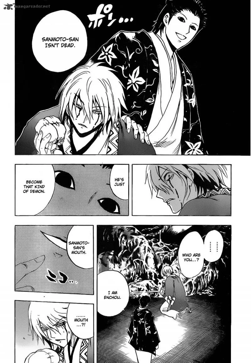Nurarihyon No Mago Chapter 159 page 19