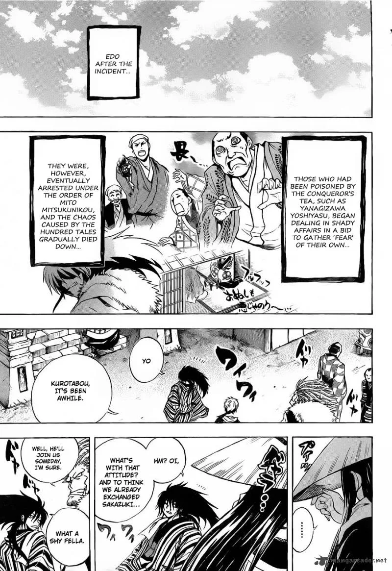 Nurarihyon No Mago Chapter 159 page 22