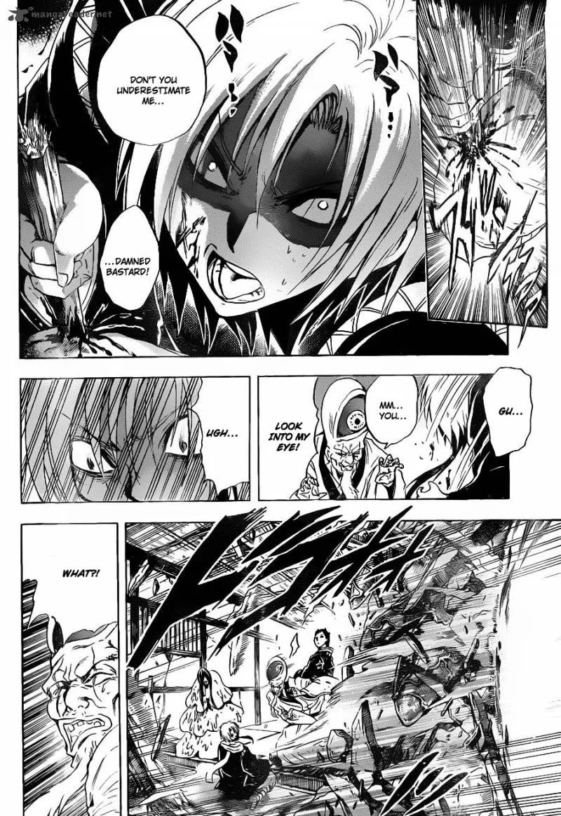 Nurarihyon No Mago Chapter 159 page 7