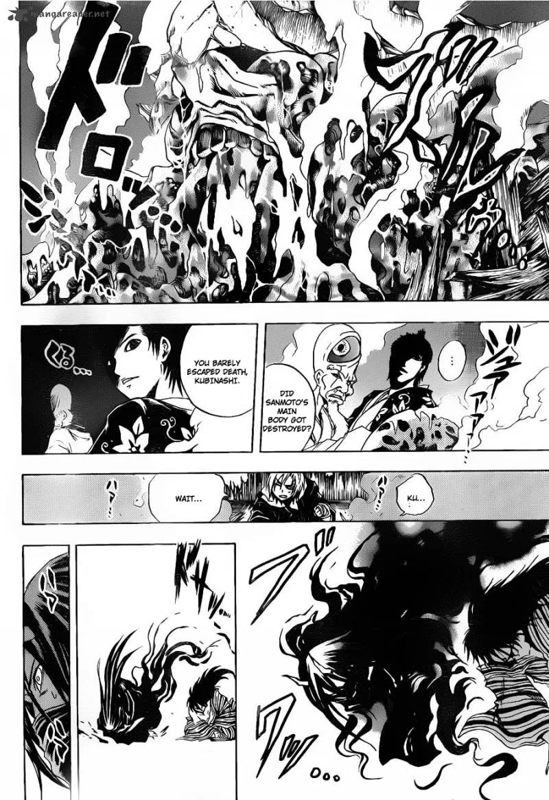 Nurarihyon No Mago Chapter 159 page 9