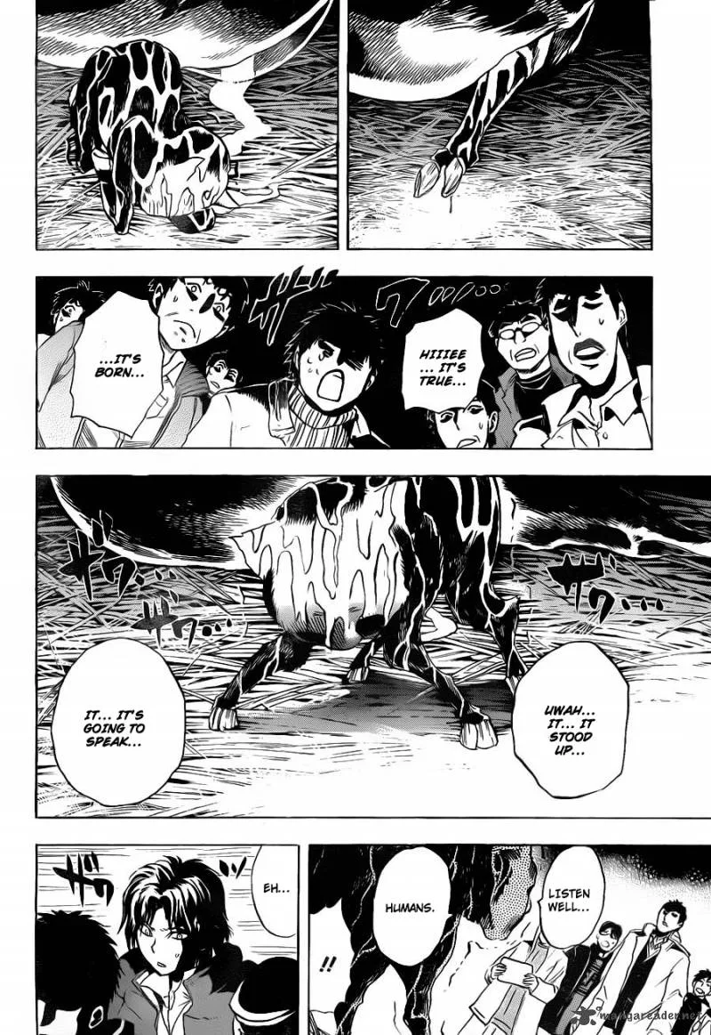 Nurarihyon No Mago Chapter 159 page 33
