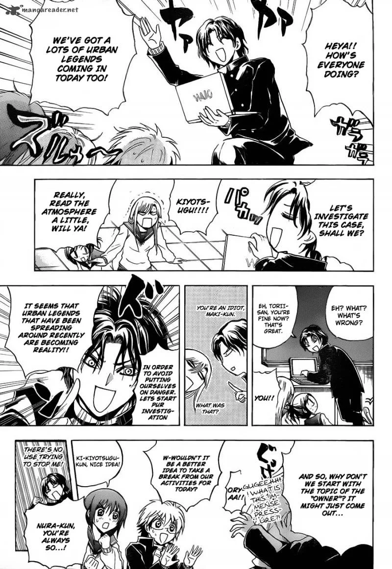 Nurarihyon No Mago Chapter 159 page 26
