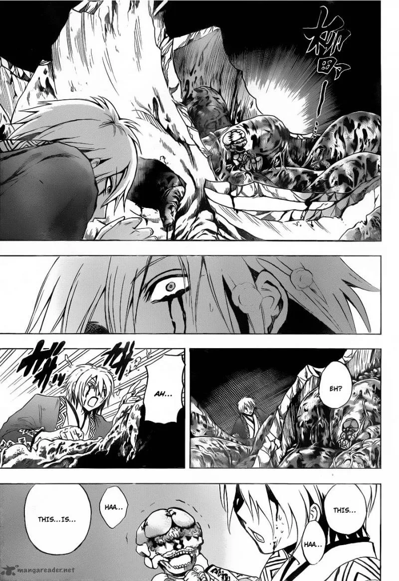 Nurarihyon No Mago Chapter 159 page 18