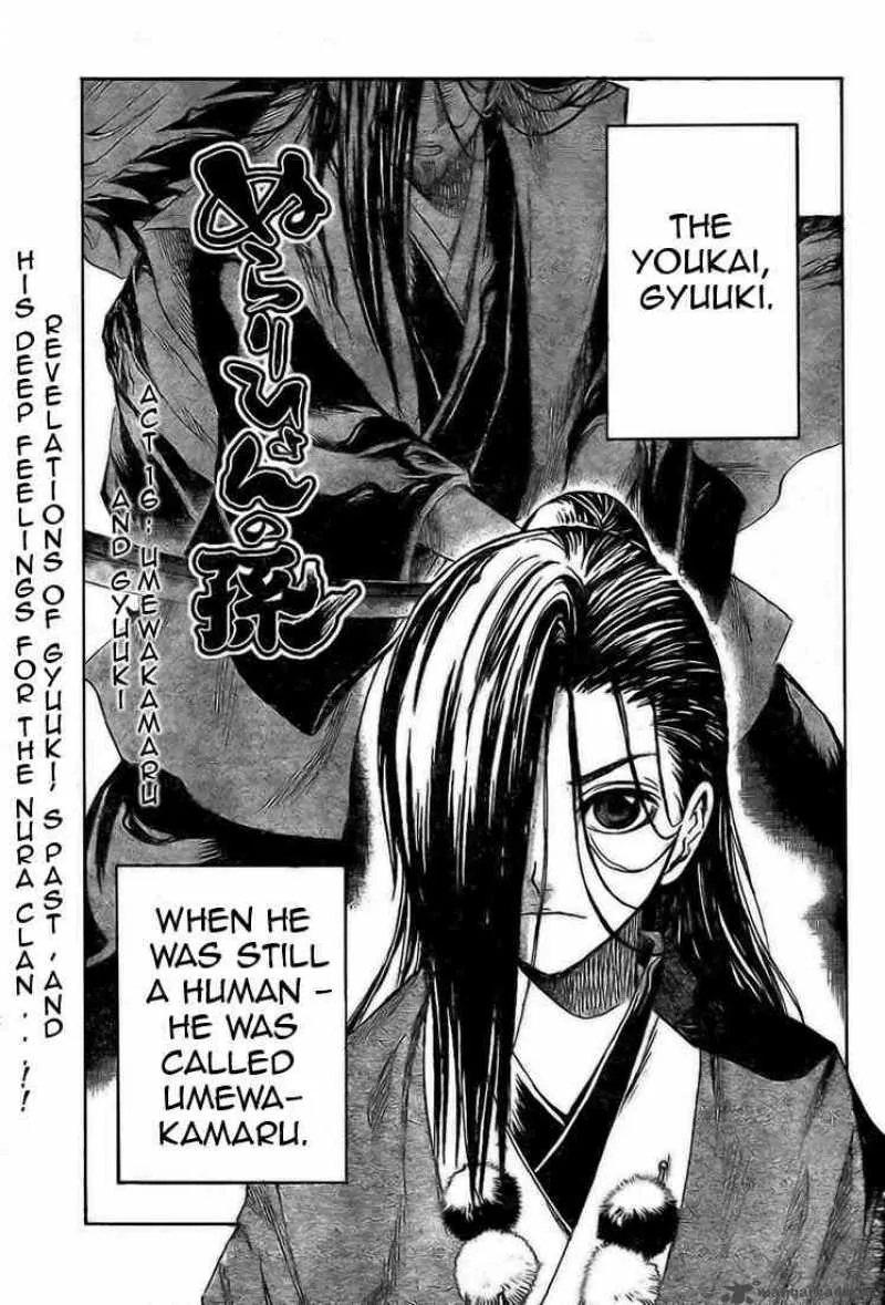 Nurarihyon No Mago Chapter 16 page 1