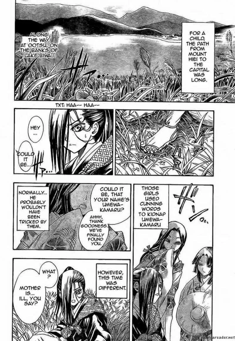 Nurarihyon No Mago Chapter 16 page 4