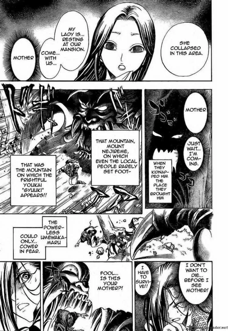 Nurarihyon No Mago Chapter 16 page 5