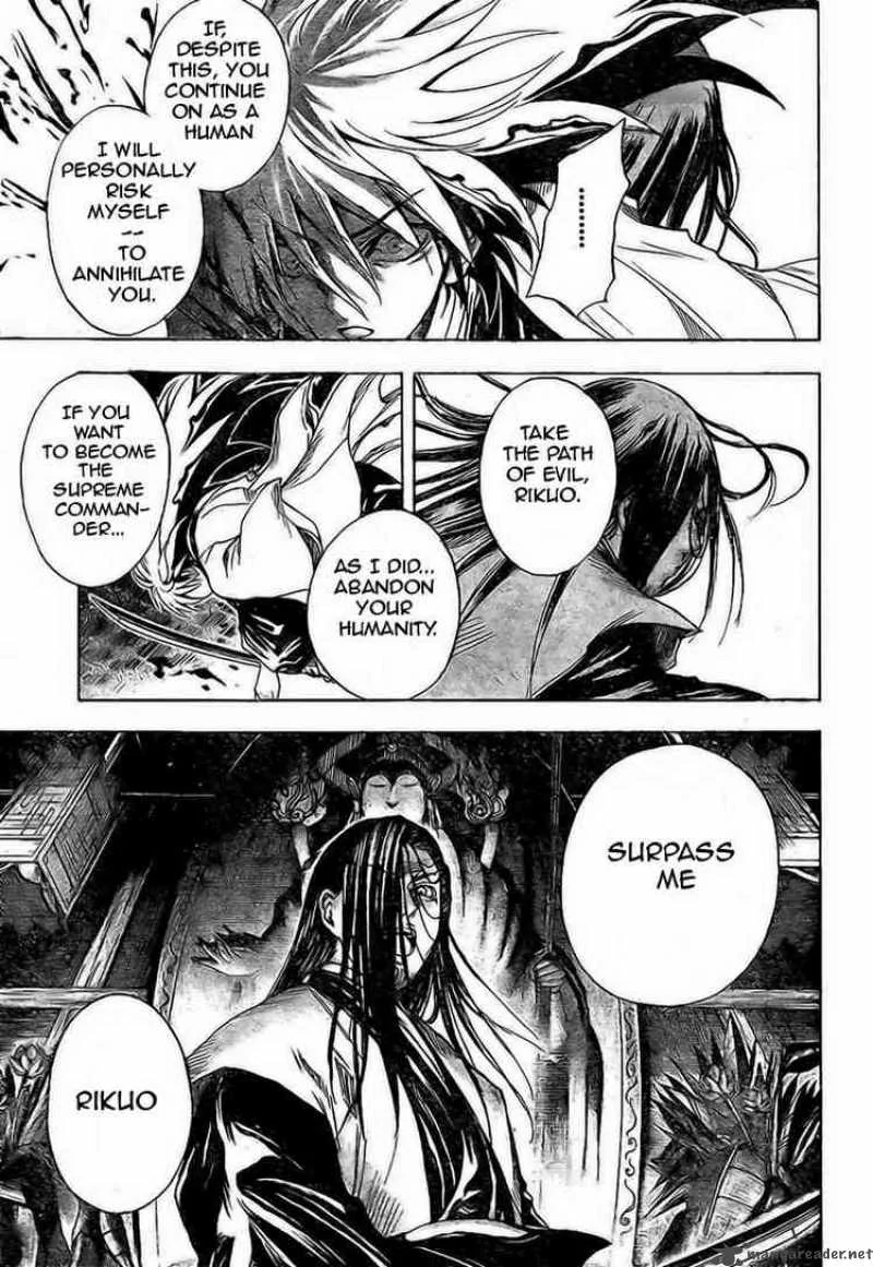 Nurarihyon No Mago Chapter 16 page 16