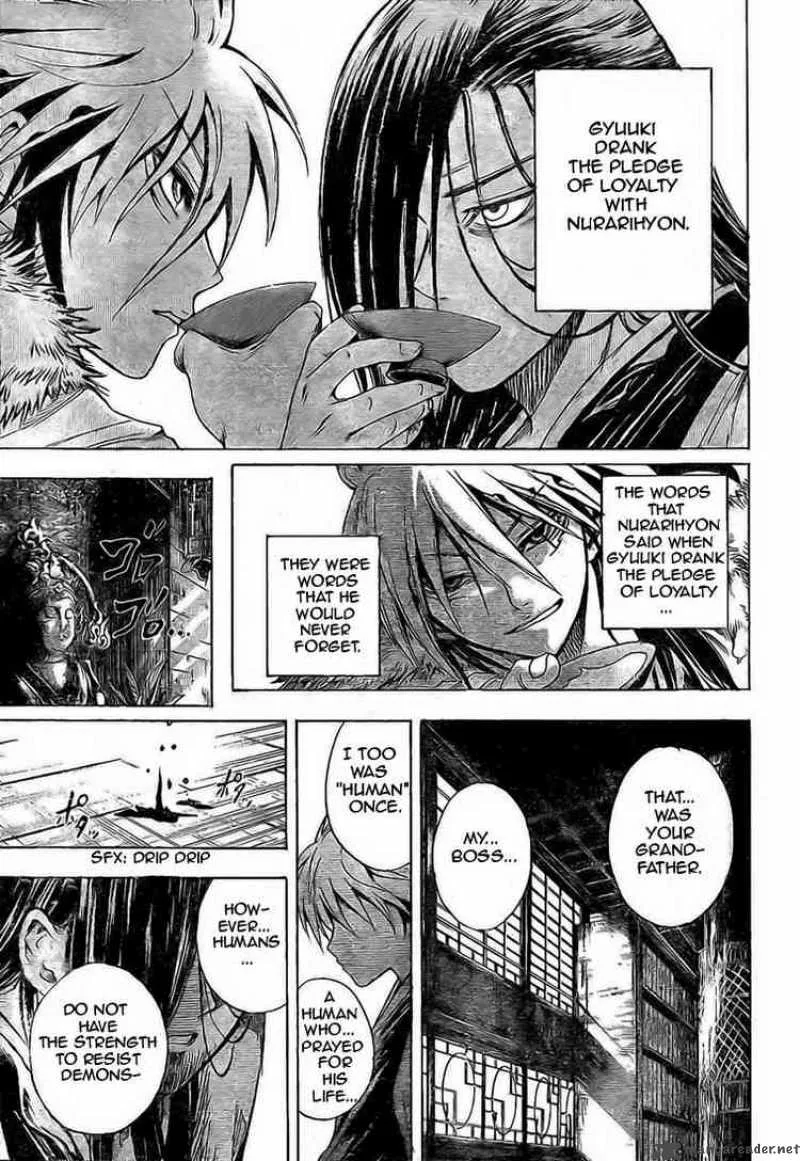 Nurarihyon No Mago Chapter 16 page 14