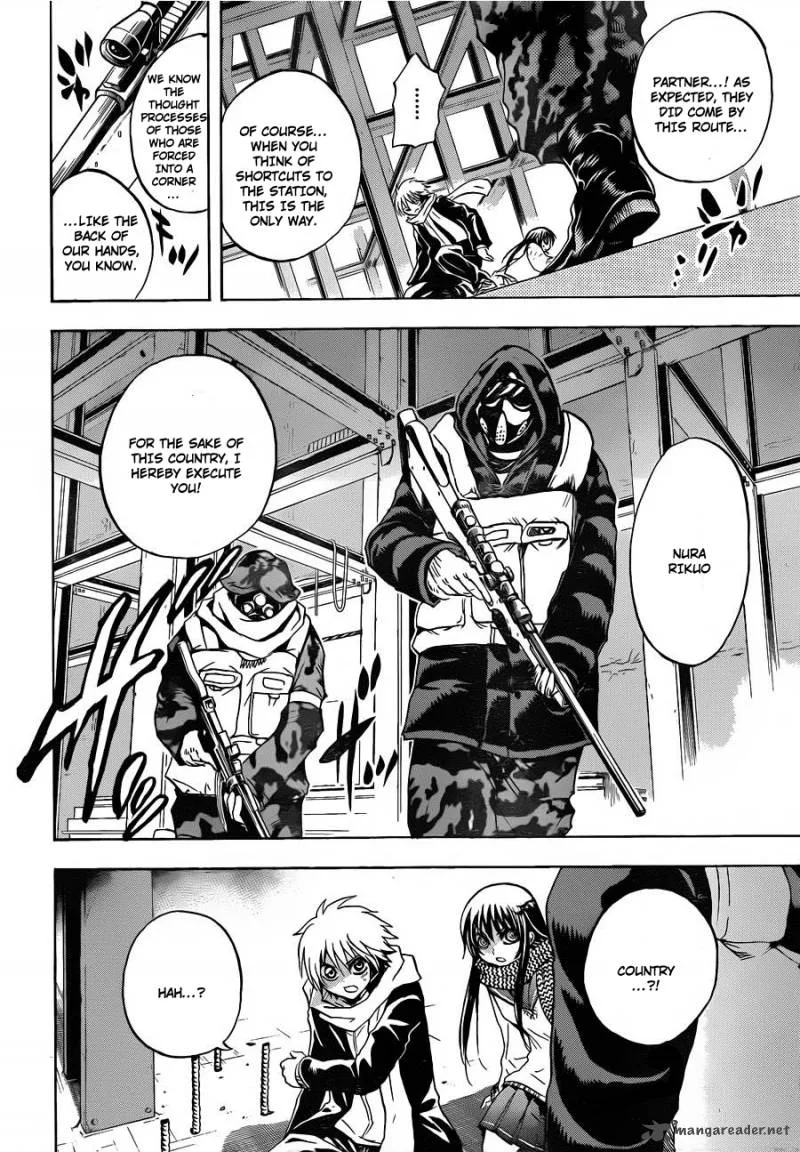 Nurarihyon No Mago Chapter 160 page 18