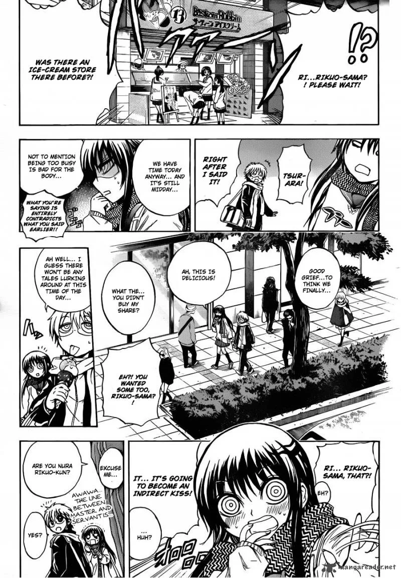 Nurarihyon No Mago Chapter 160 page 5