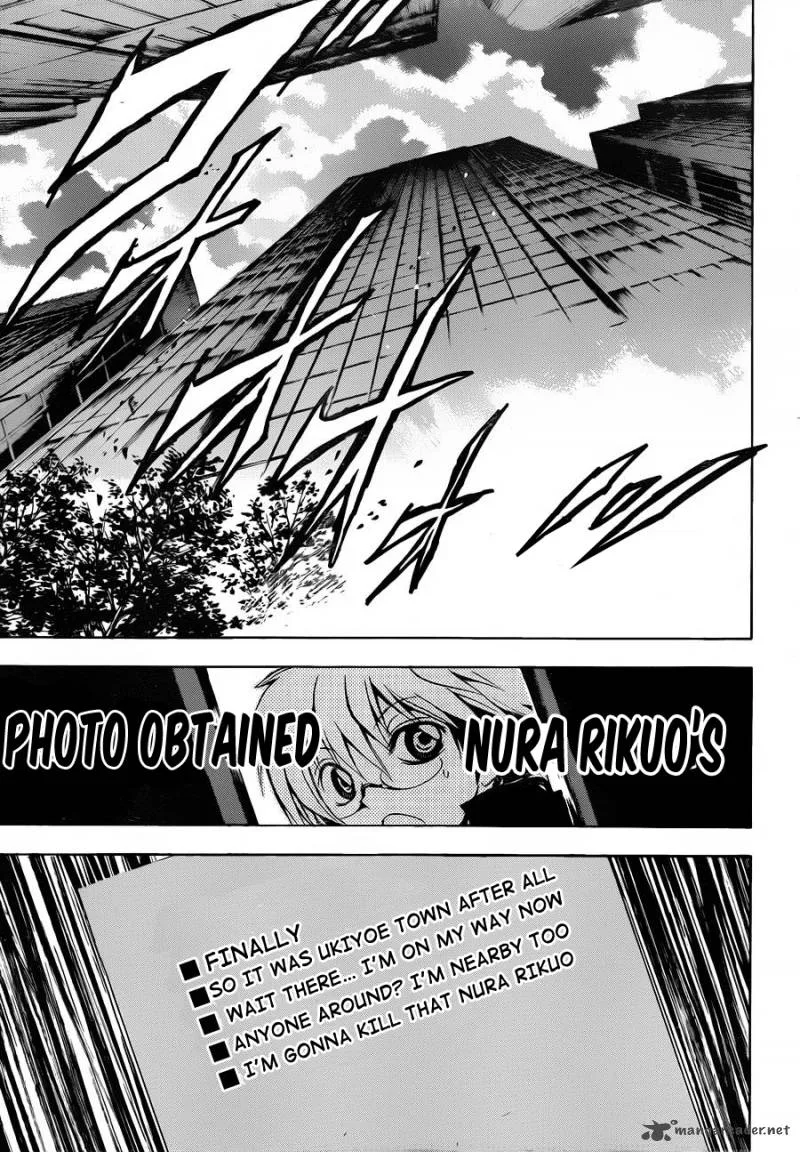 Nurarihyon No Mago Chapter 160 page 7