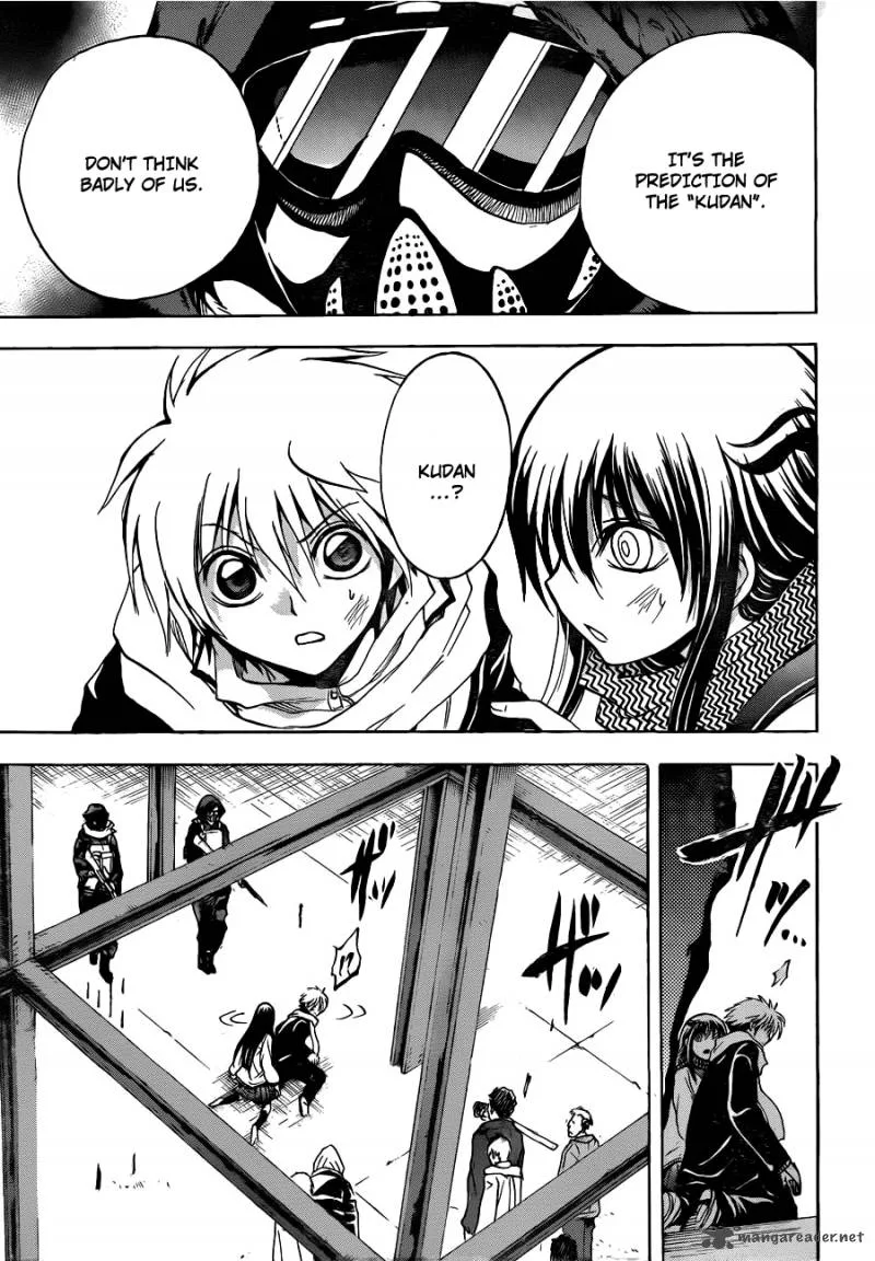 Nurarihyon No Mago Chapter 160 page 19