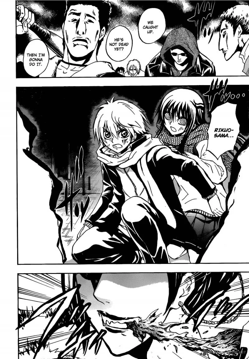 Nurarihyon No Mago Chapter 160 page 20