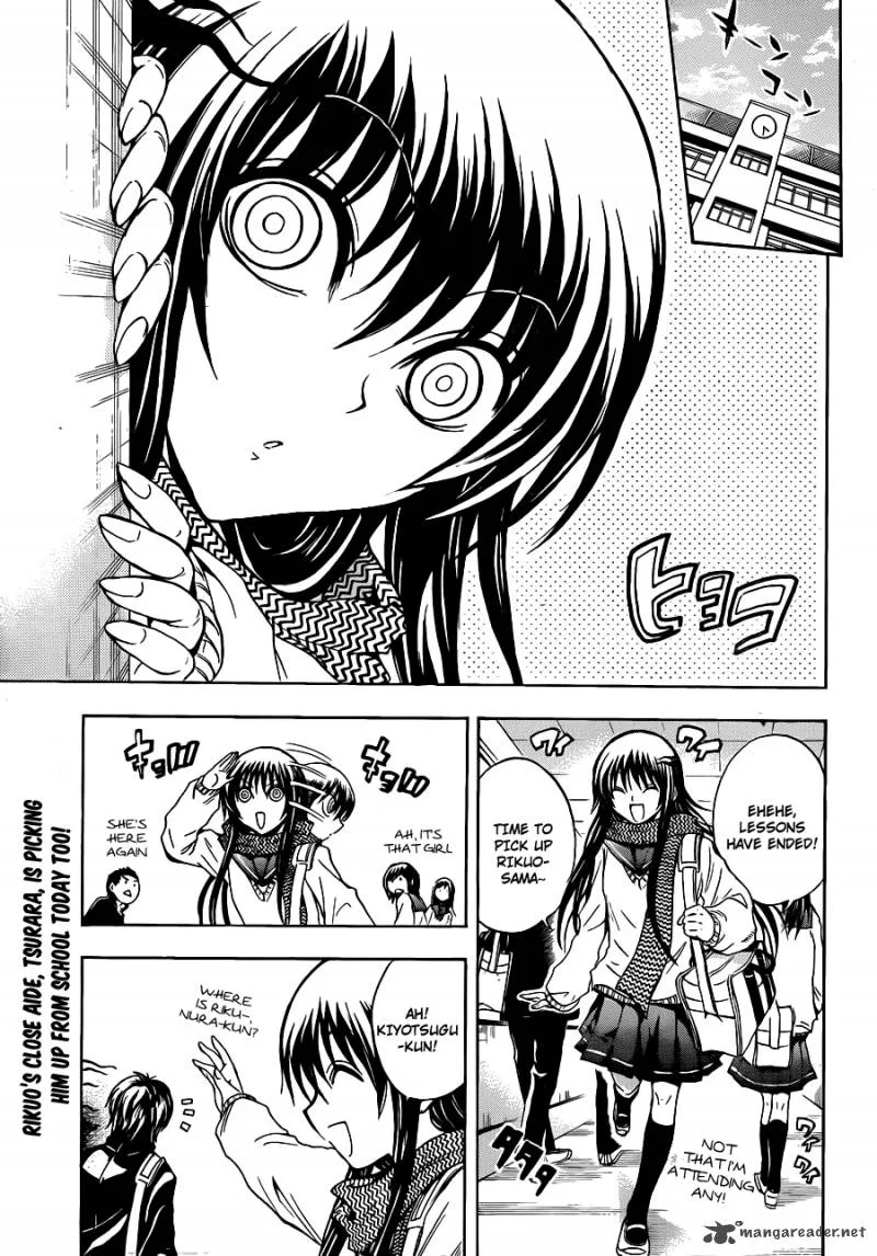 Nurarihyon No Mago Chapter 160 page 3