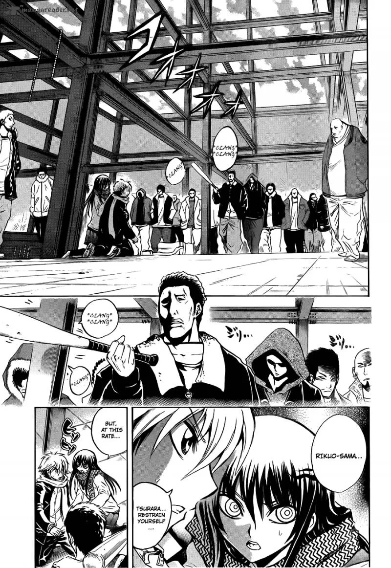 Nurarihyon No Mago Chapter 161 page 4
