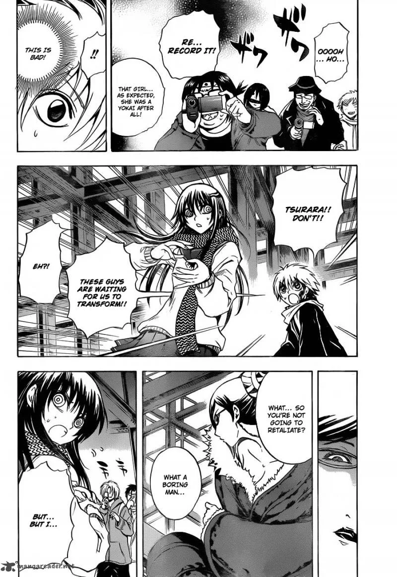 Nurarihyon No Mago Chapter 161 page 9