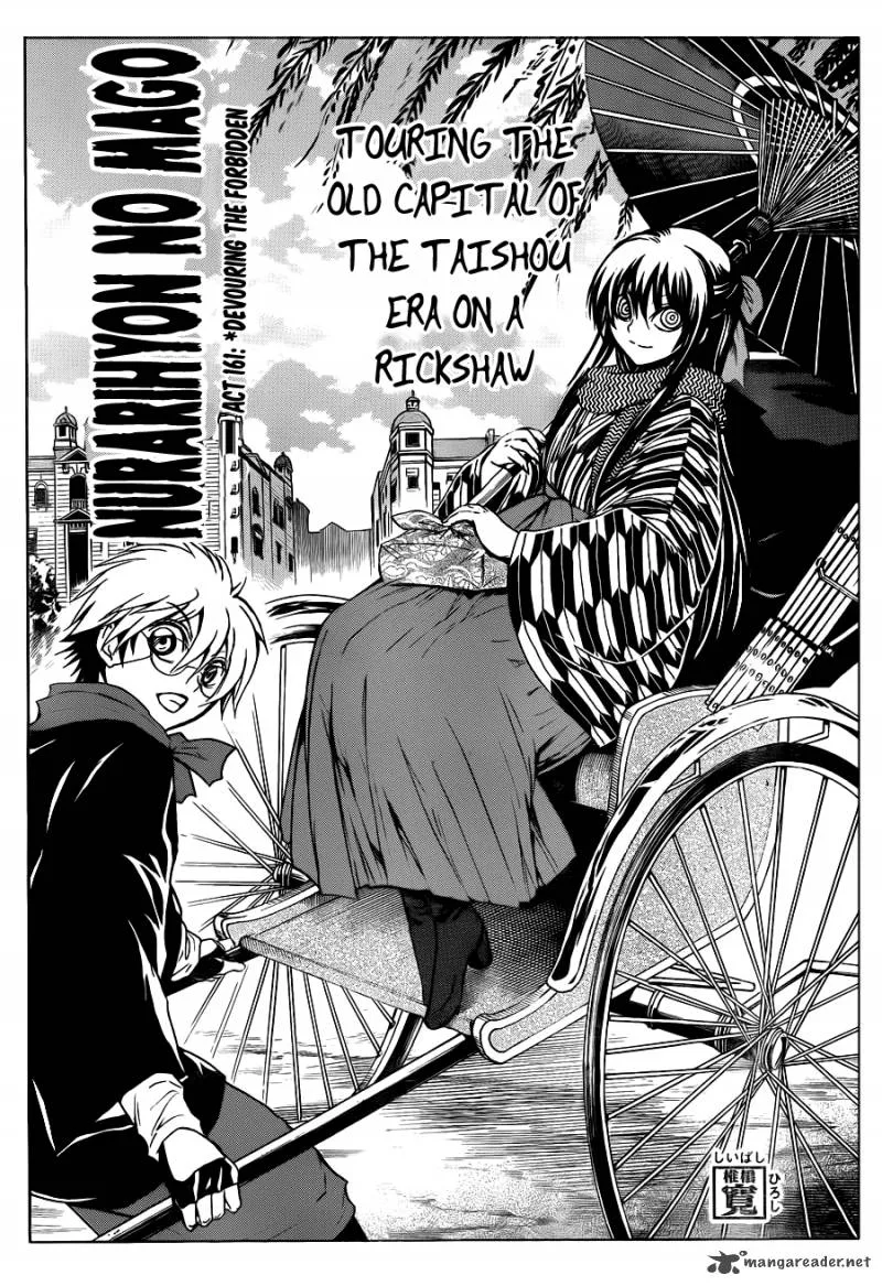 Nurarihyon No Mago Chapter 161 page 3