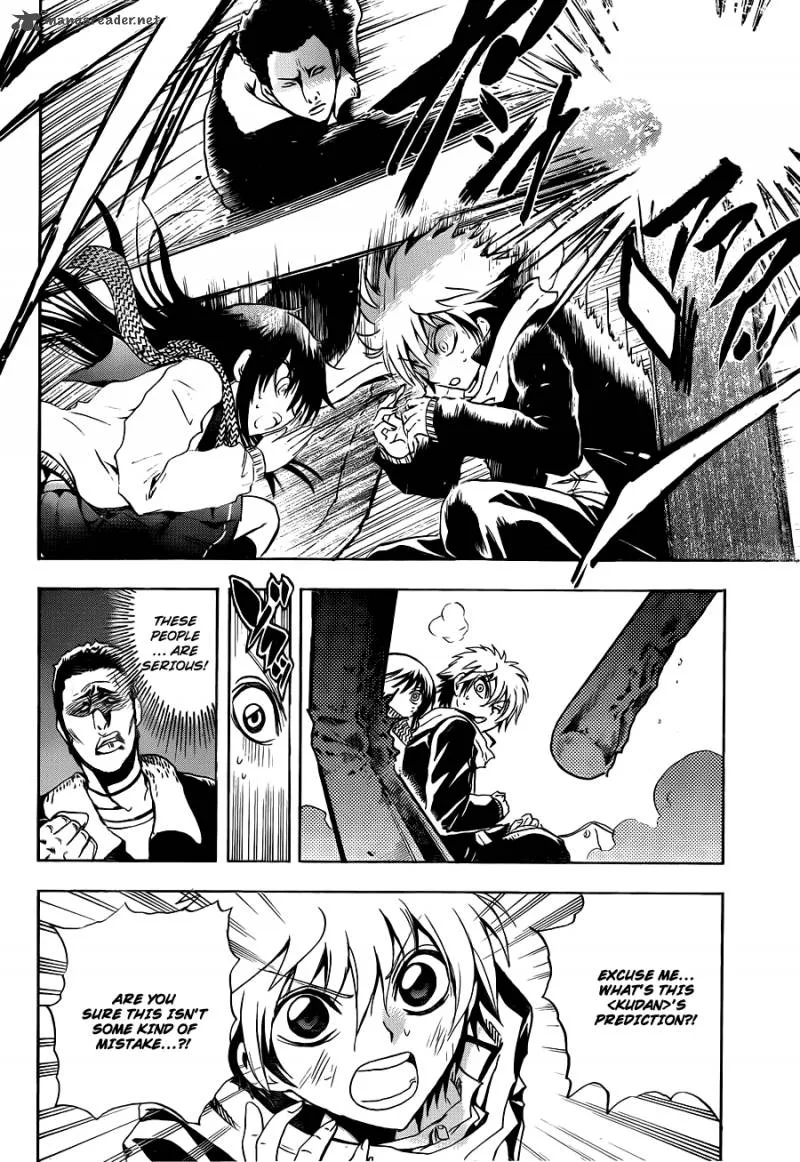 Nurarihyon No Mago Chapter 161 page 5