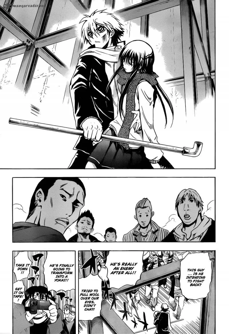 Nurarihyon No Mago Chapter 161 page 12