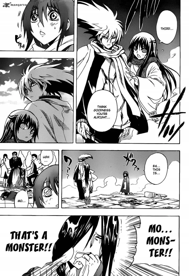 Nurarihyon No Mago Chapter 162 page 18