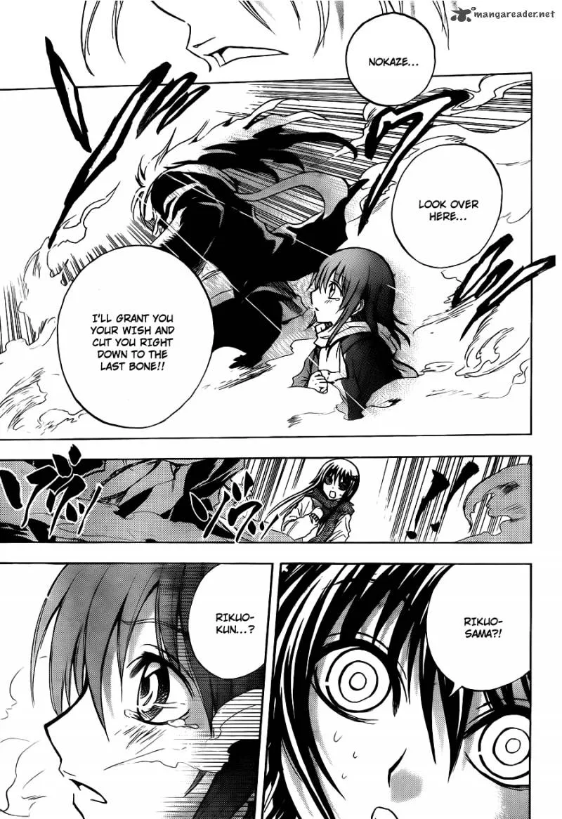 Nurarihyon No Mago Chapter 162 page 14