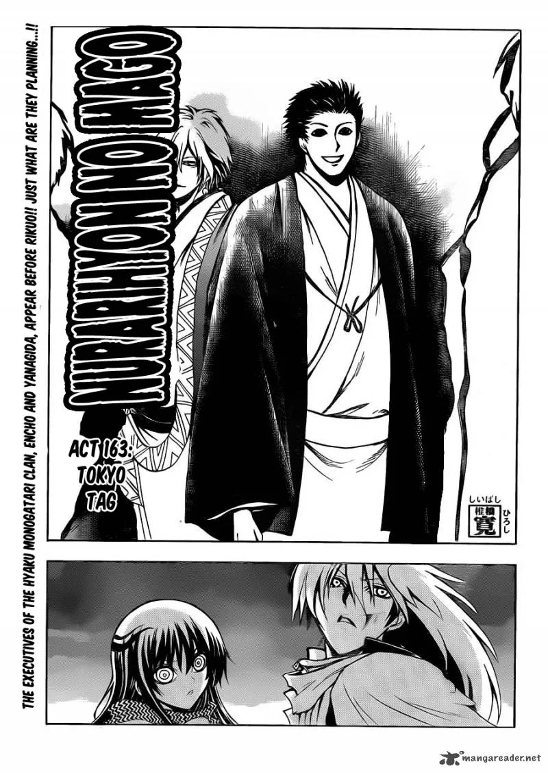 Nurarihyon No Mago Chapter 163 page 3