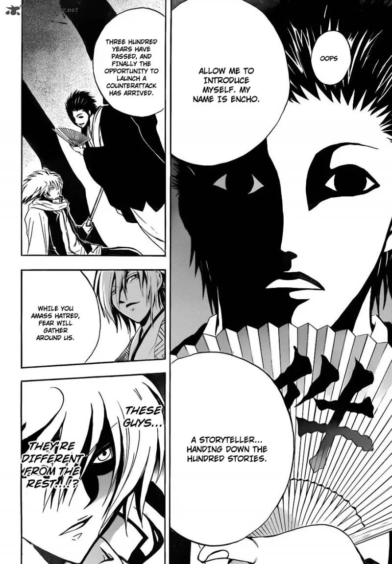 Nurarihyon No Mago Chapter 163 page 15