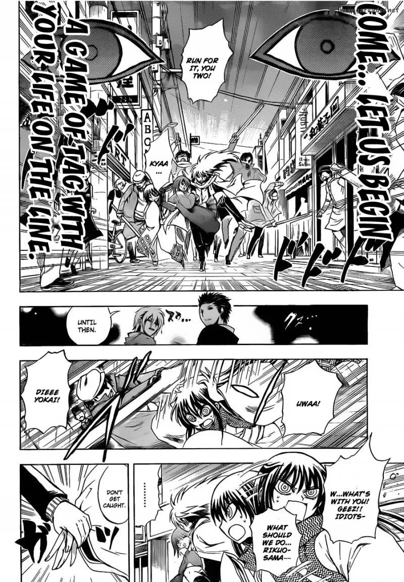 Nurarihyon No Mago Chapter 163 page 17