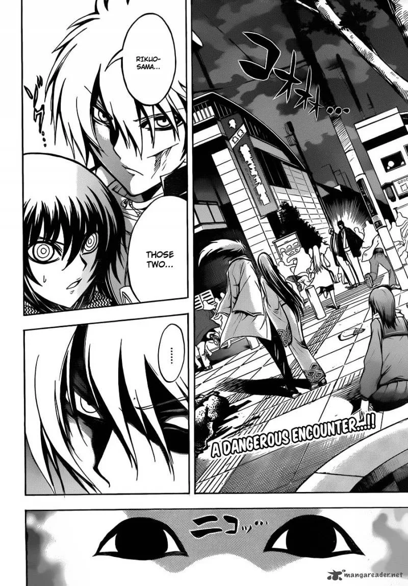 Nurarihyon No Mago Chapter 163 page 4