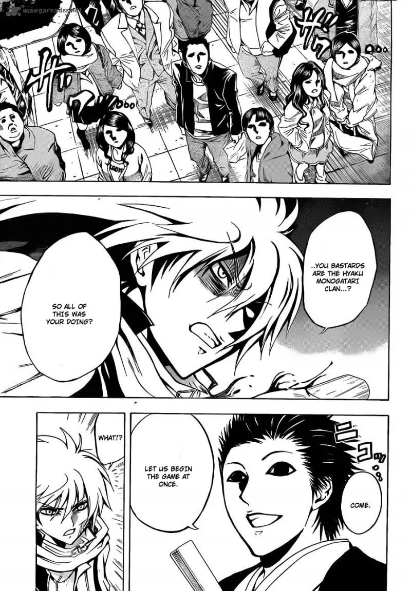 Nurarihyon No Mago Chapter 163 page 8