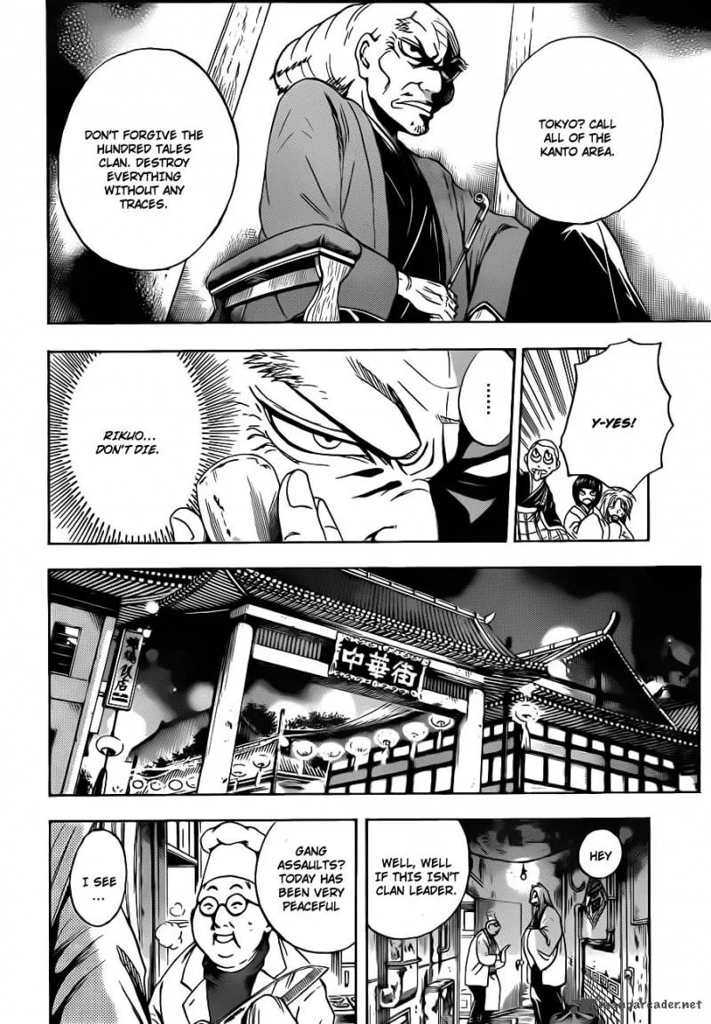 Nurarihyon No Mago Chapter 164 page 14