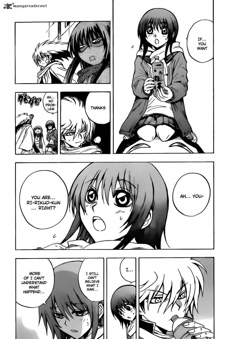 Nurarihyon No Mago Chapter 164 page 8
