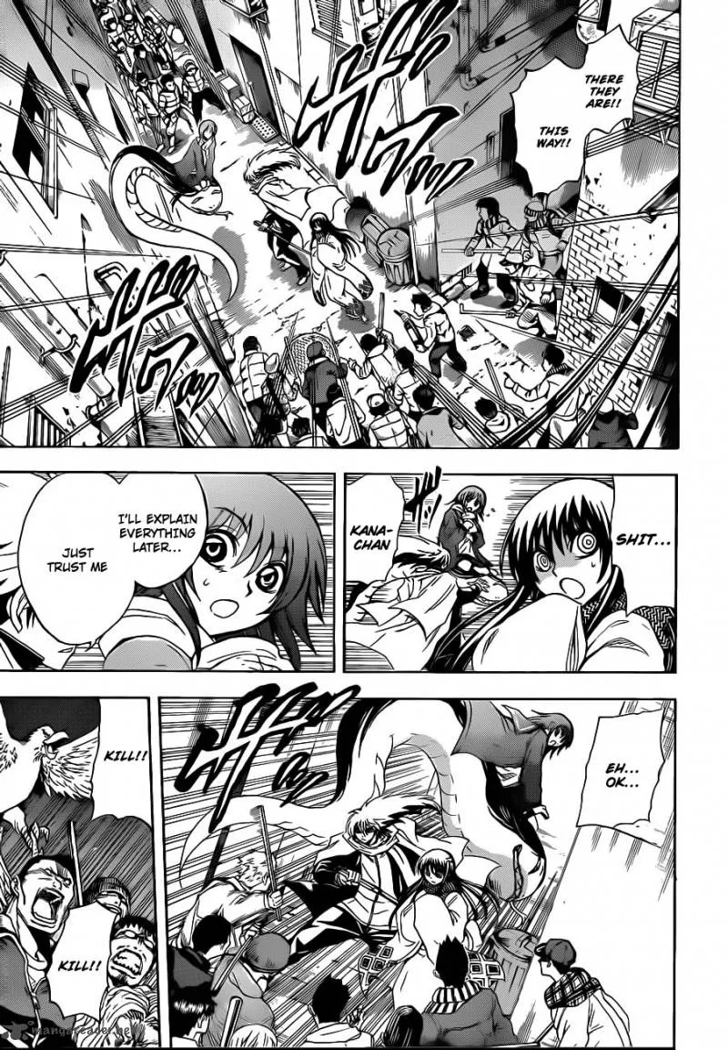 Nurarihyon No Mago Chapter 164 page 11