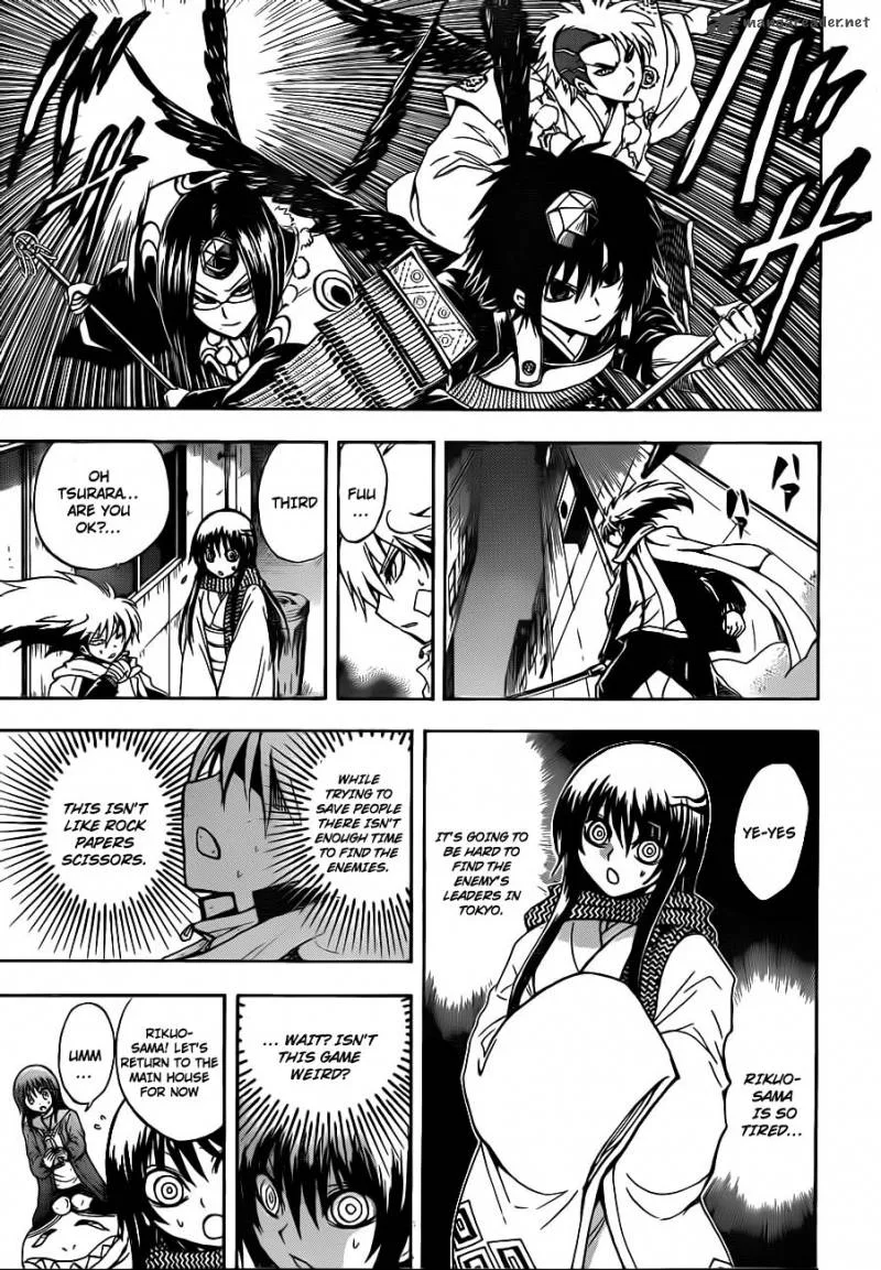 Nurarihyon No Mago Chapter 164 page 7