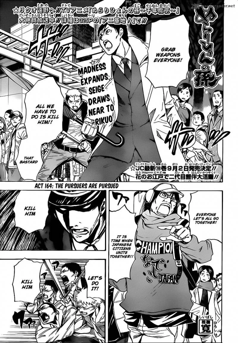 Nurarihyon No Mago Chapter 164 page 2