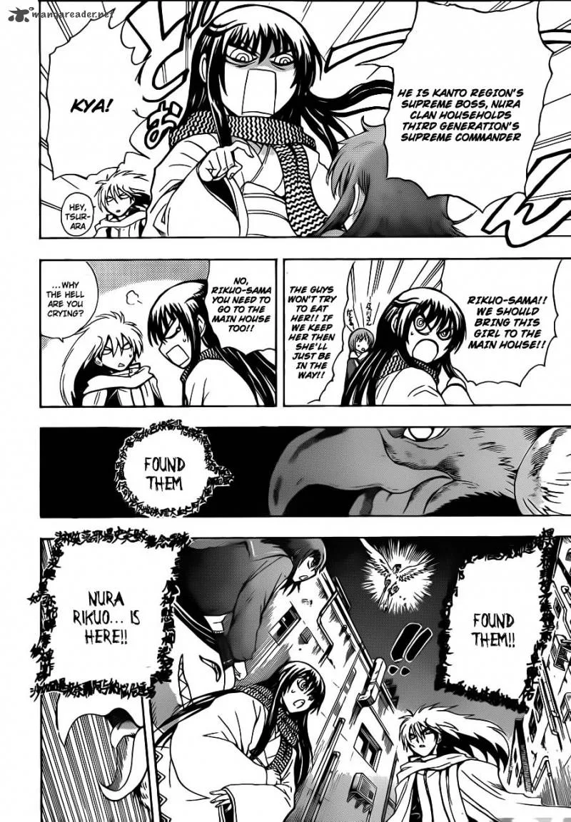 Nurarihyon No Mago Chapter 164 page 10