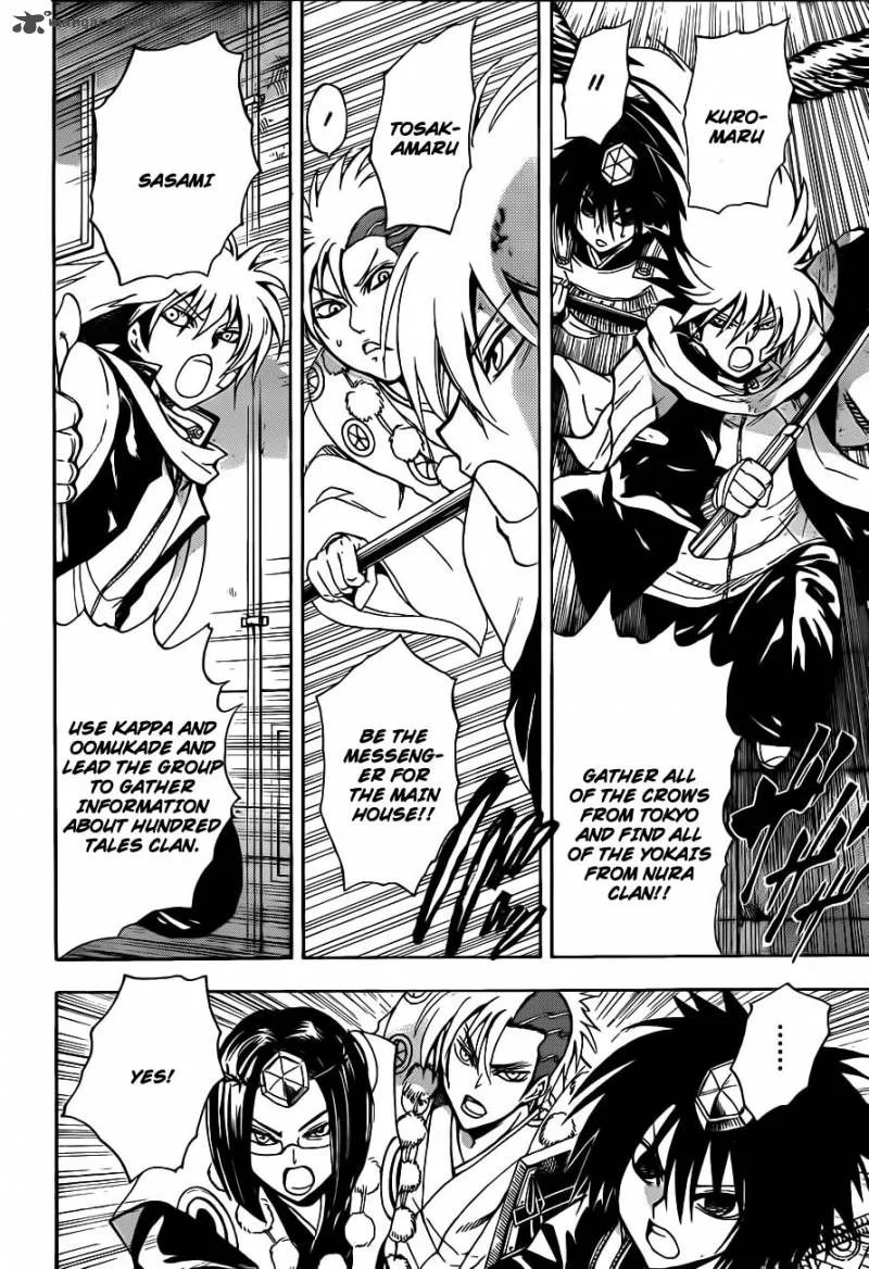Nurarihyon No Mago Chapter 164 page 6