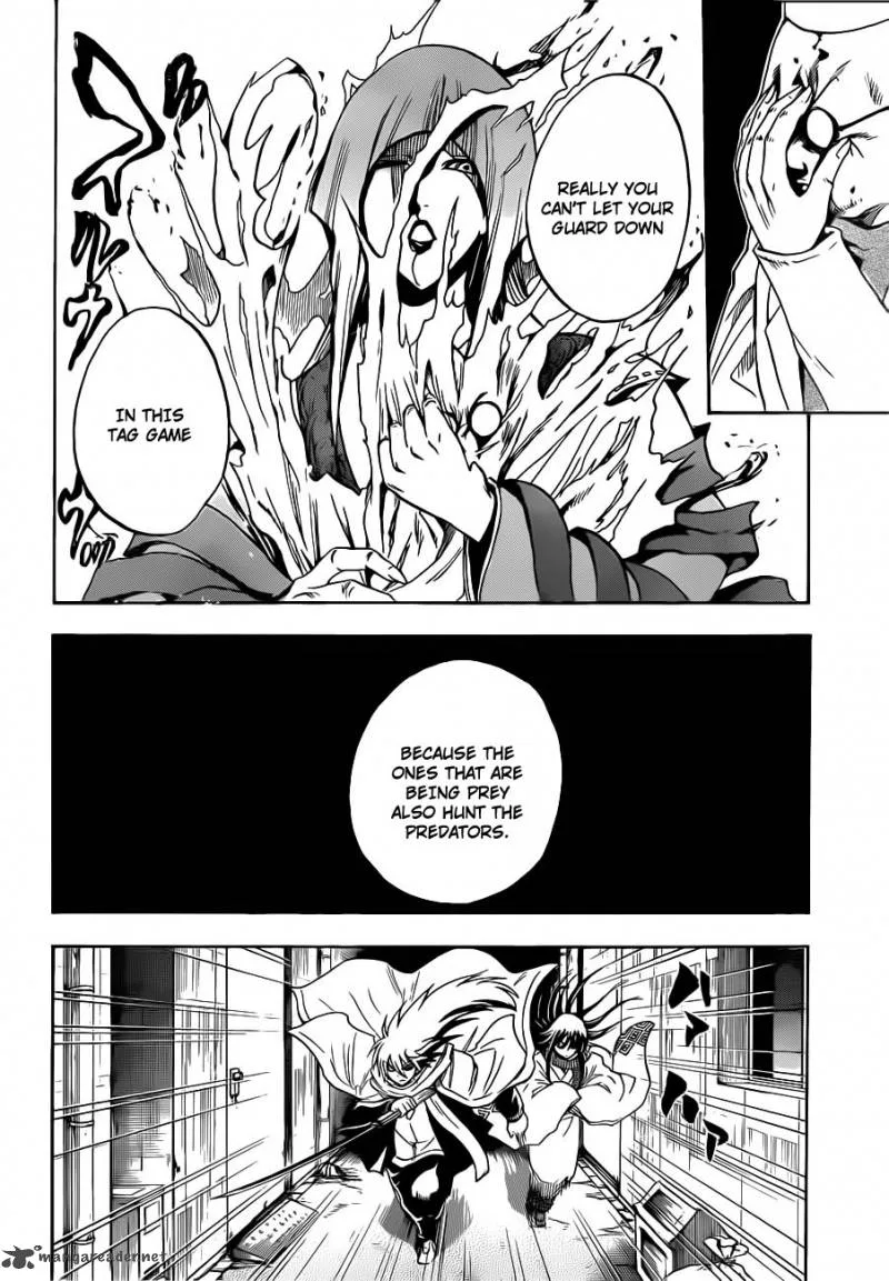 Nurarihyon No Mago Chapter 164 page 16