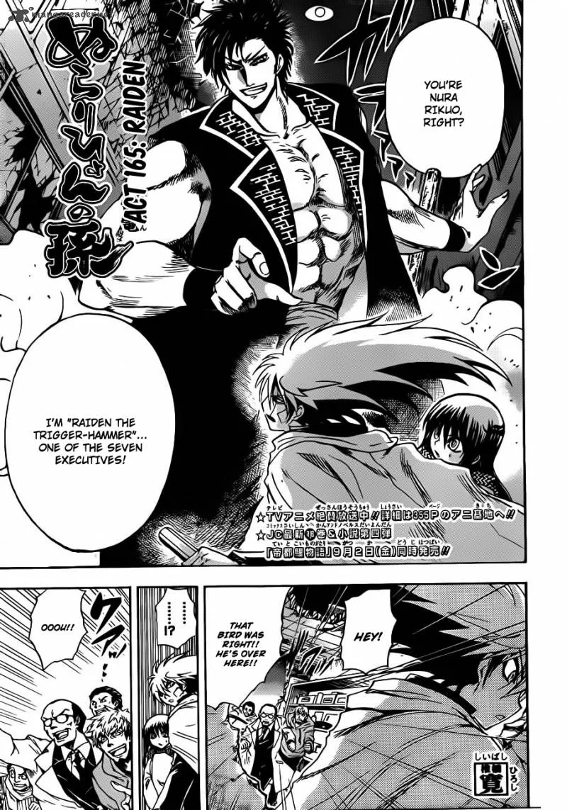 Nurarihyon No Mago Chapter 165 page 4