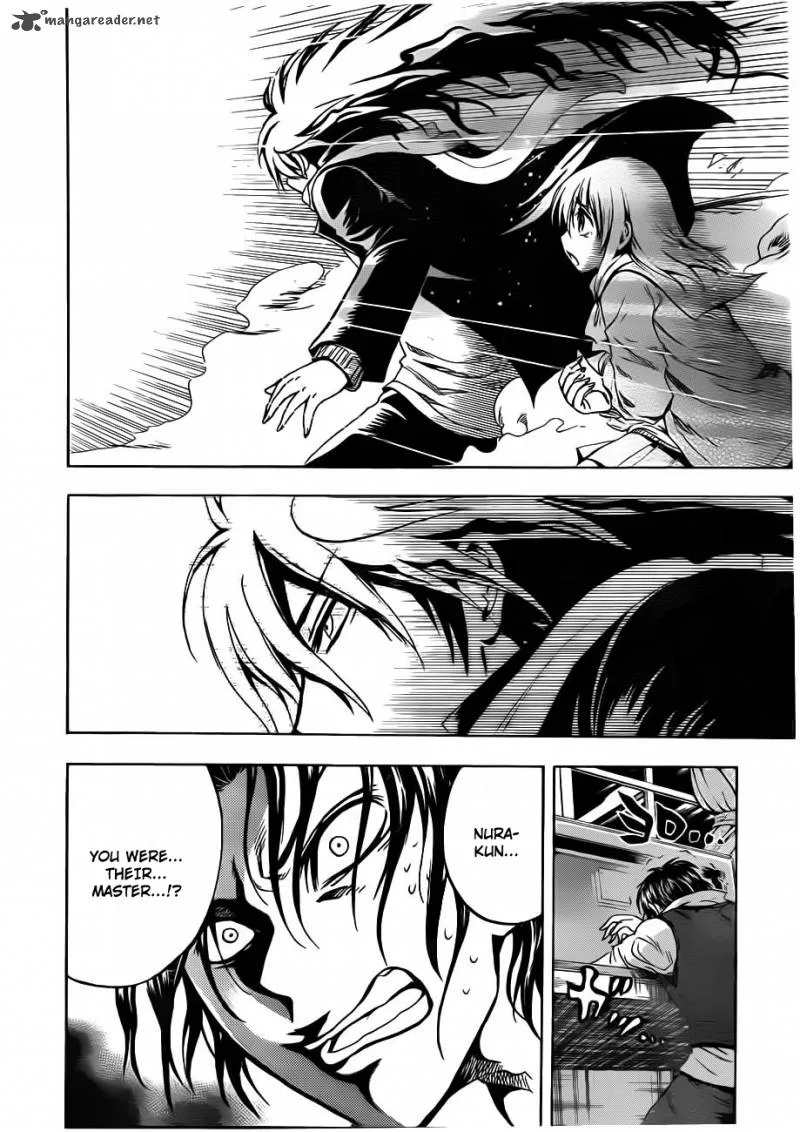 Nurarihyon No Mago Chapter 165 page 3