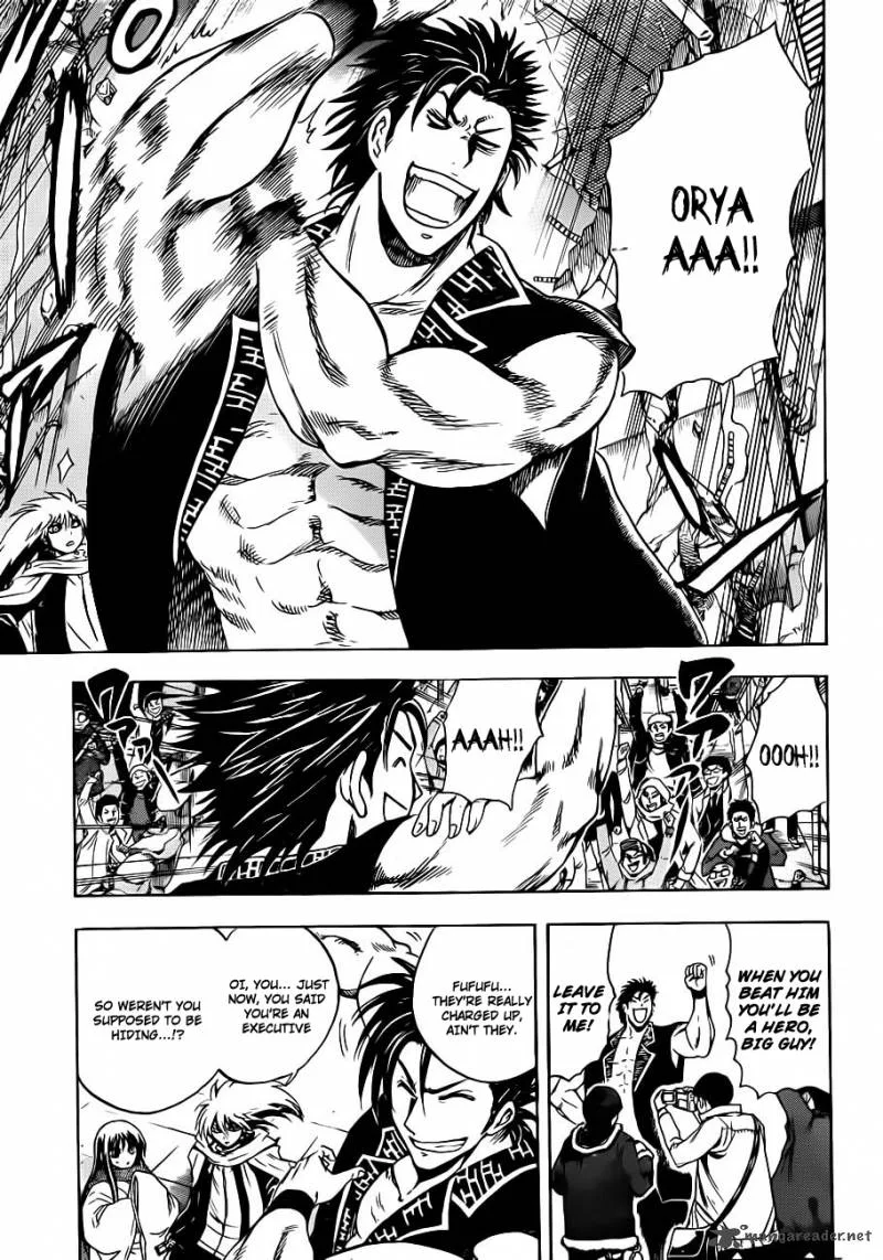 Nurarihyon No Mago Chapter 165 page 6