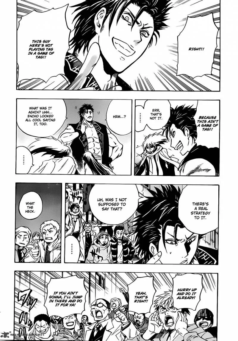 Nurarihyon No Mago Chapter 165 page 7