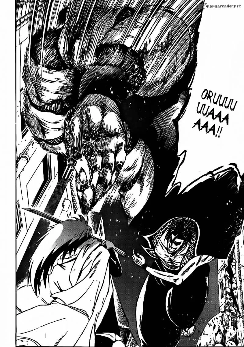 Nurarihyon No Mago Chapter 166 page 13