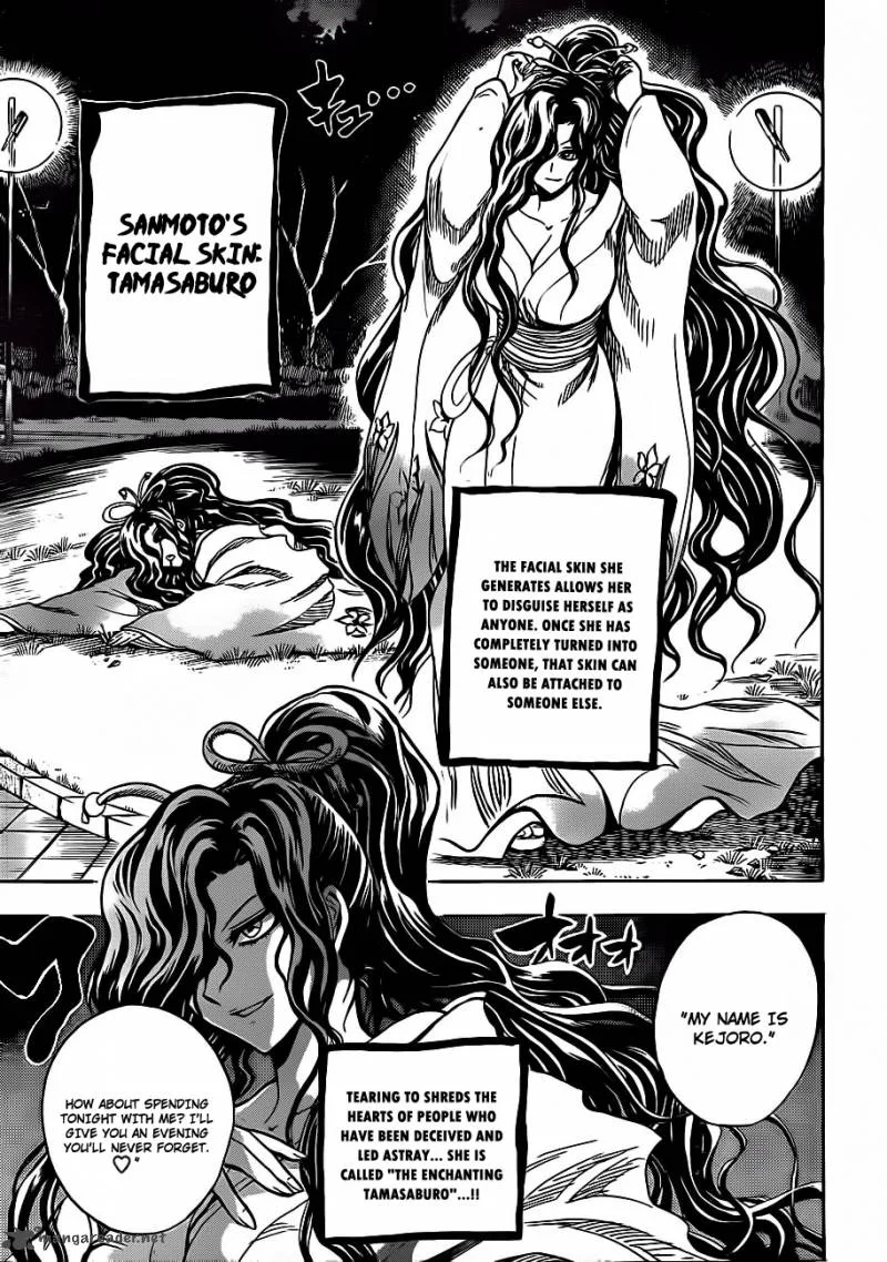 Nurarihyon No Mago Chapter 166 page 8
