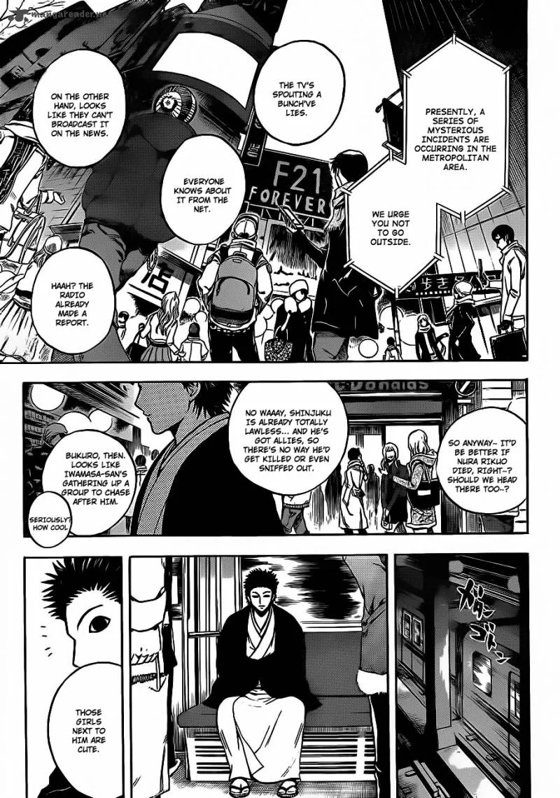 Nurarihyon No Mago Chapter 166 page 17