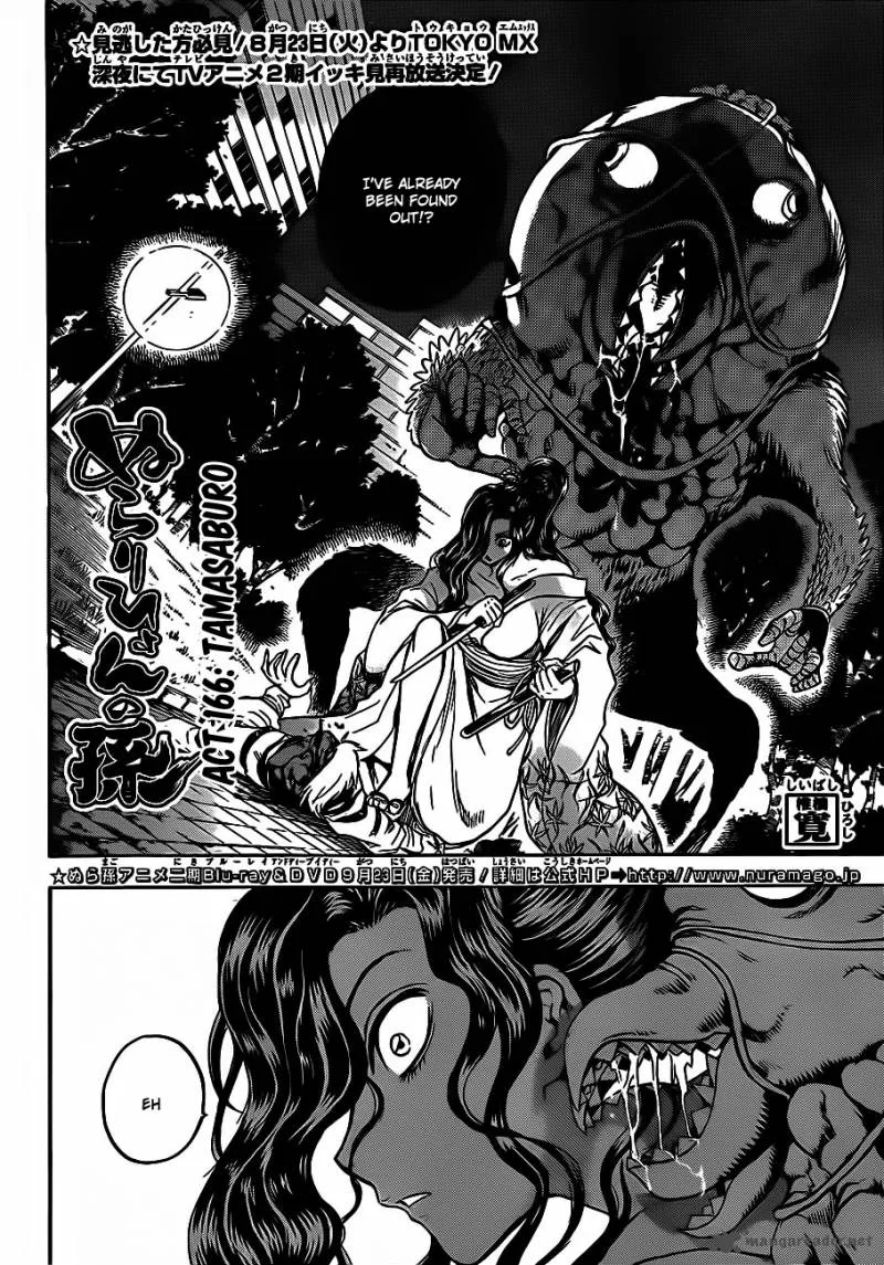 Nurarihyon No Mago Chapter 166 page 5