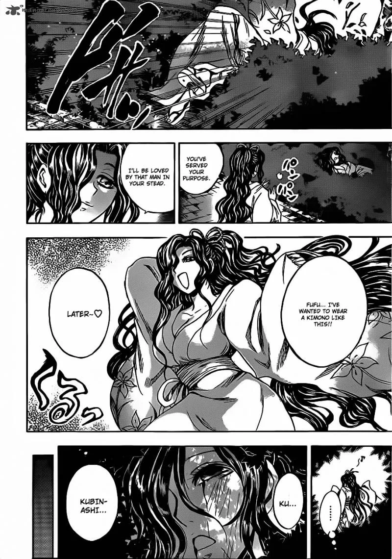 Nurarihyon No Mago Chapter 166 page 9
