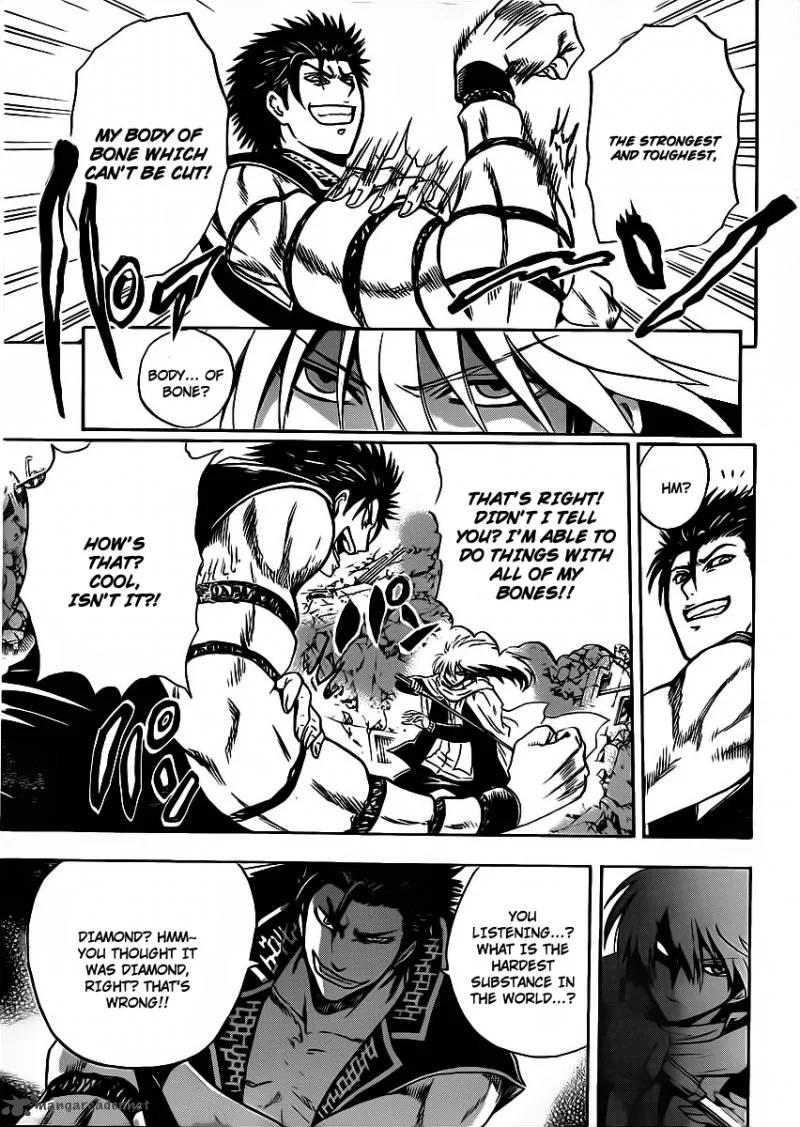 Nurarihyon No Mago Chapter 167 page 15