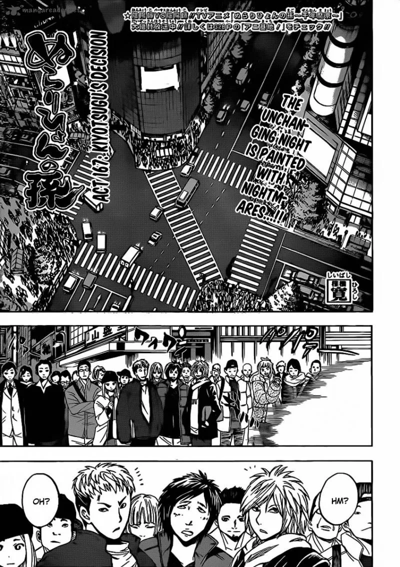 Nurarihyon No Mago Chapter 167 page 2