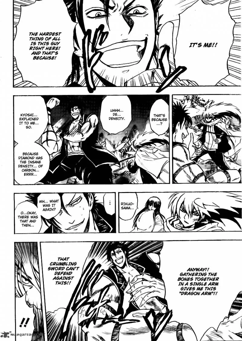 Nurarihyon No Mago Chapter 167 page 16